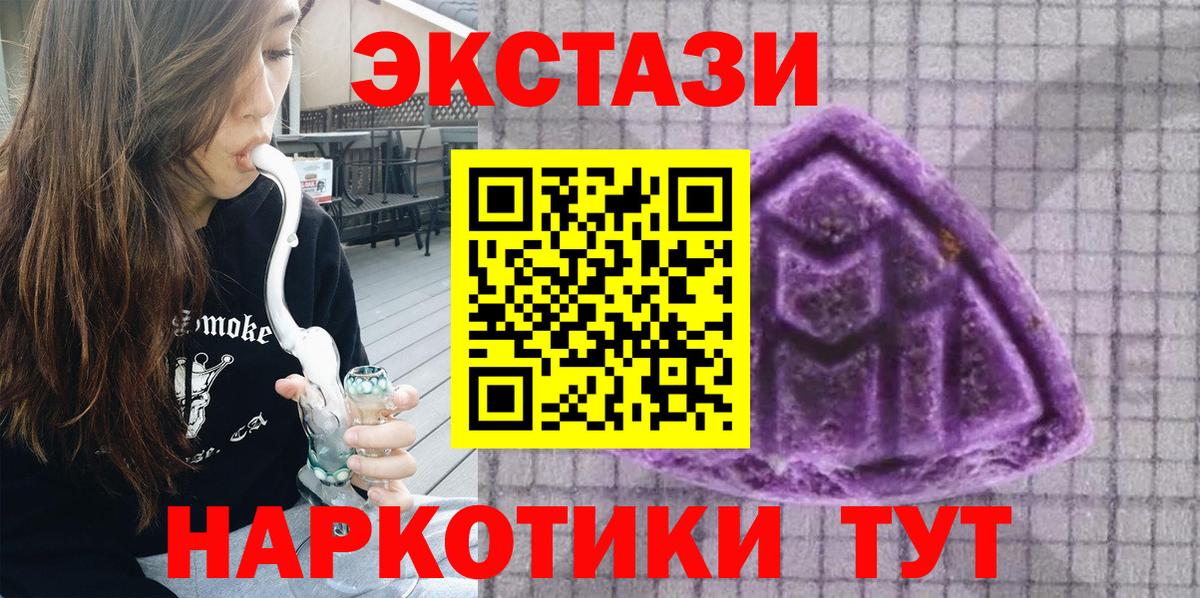 Ecstasy 99% Рыбинск