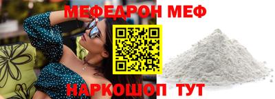 первитин Партизанск