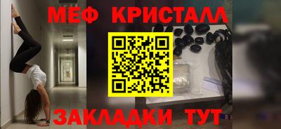 первитин Партизанск