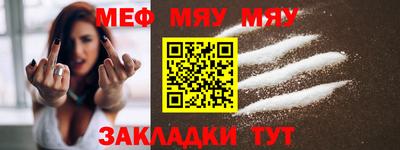 первитин Партизанск
