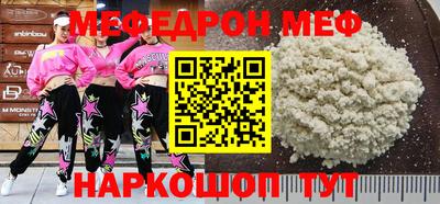 первитин Партизанск
