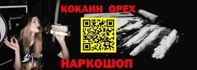 кокс Первоуральск