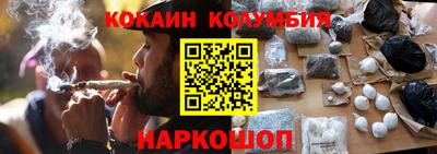 кокаин премиум Нягань