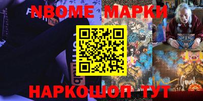 кристаллы Обнинск