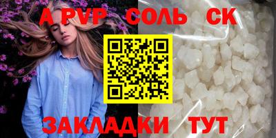 кокс Первоуральск