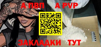 гашиш Пенза