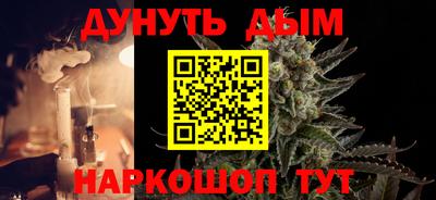 кристаллы Обнинск