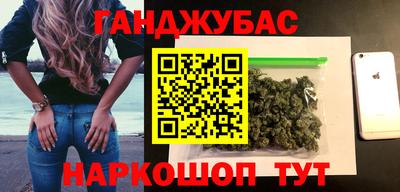 гашиш Пенза
