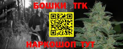 кокс Первоуральск
