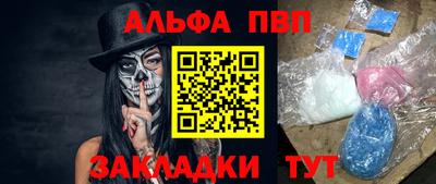 гашиш Пенза