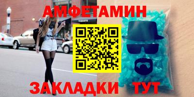 первитин Партизанск