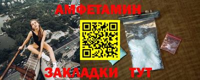 первитин Партизанск