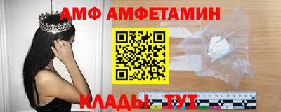 мефедрон Обь