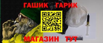 первитин Партизанск