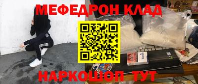 кокаин премиум Нягань