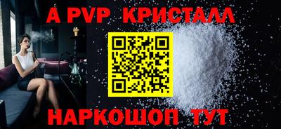 мефедрон Обь