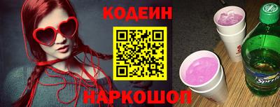 мефедрон Обь