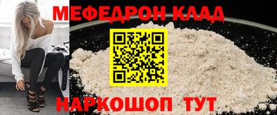 кокс Первоуральск