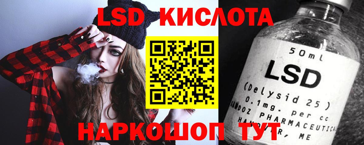 ЛСД экстази ecstasy  Вход с VPN  Рыбинск 