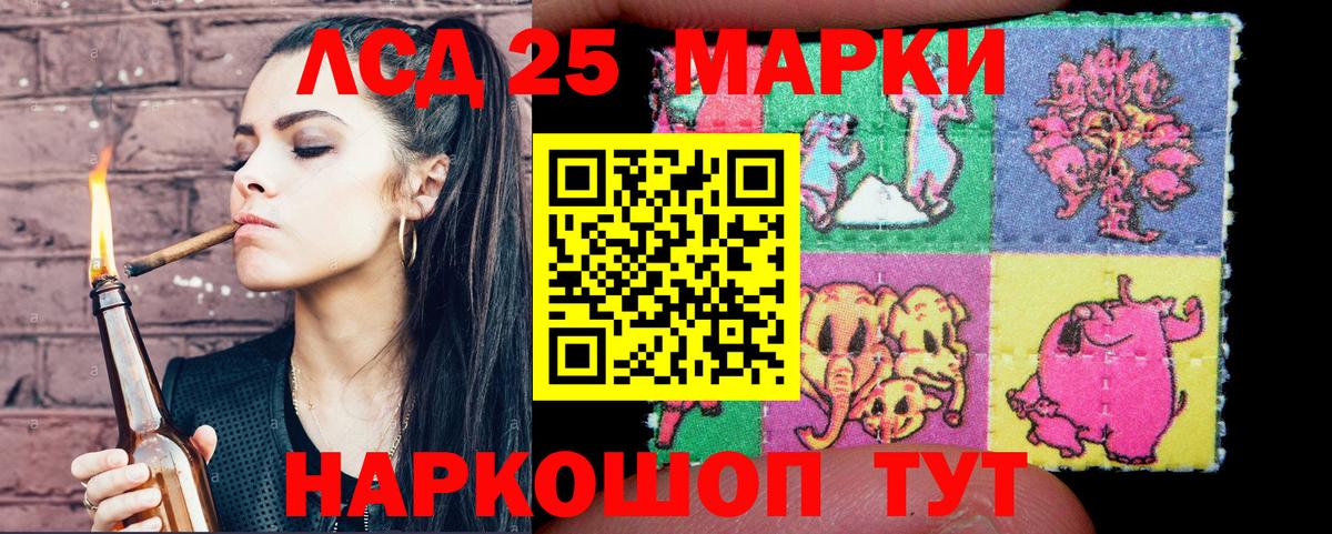 ГАШ  Рыбинск  COCAIN  АМФЕТАМИН   Alpha-PVP СК   ГАШИШ  МЕФ кристаллы  Канабис  Вход с VPN  НБОМе 