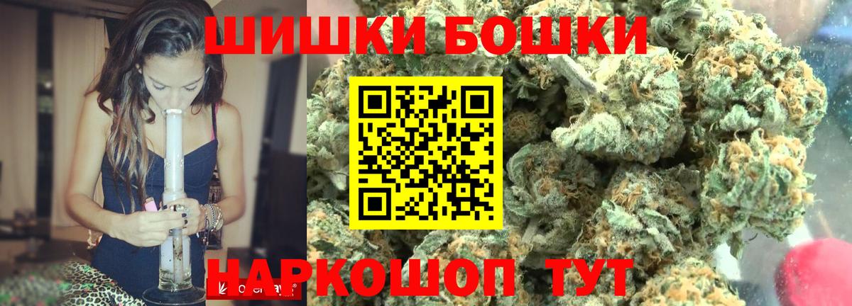 Шишки марихуана сатива Рыбинск