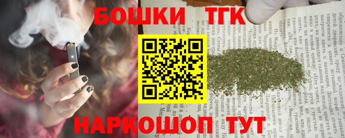 Alpha-PVP Рыбинск
